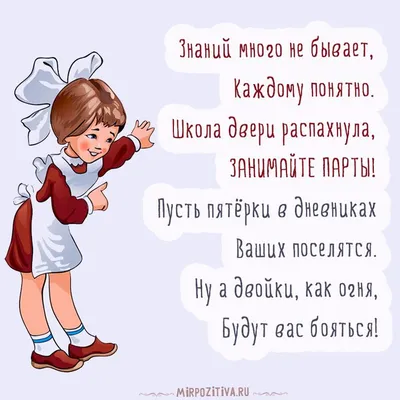 Подведены итоги конкурса рисунков «Здравствуй, школа!» | 01.09.2022 |  Новости Петрозаводска - БезФормата