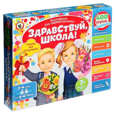 Началочка — Разное | OK.RU | Раскраски с буквами алфавита, Школьные  украшения, Упражнения для изучения алфавита