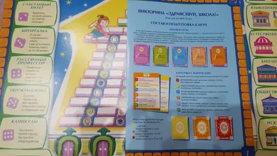 Раскраски открытки на пасху здравствуй школа...
