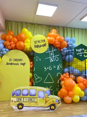 Статьи и мастер-классы по скрапбукингу - Здравствуй школа!