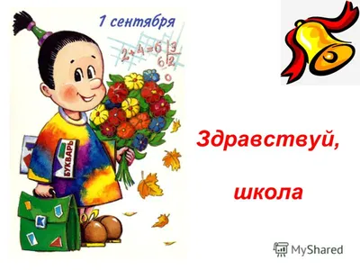Выставка детских рисунков на тему \"До свидания, лето! Здравствуй, школа!\".  | ГБУЗ РКПЦ МИНЗДРАВА РБ, Центр психотерапии Уфа