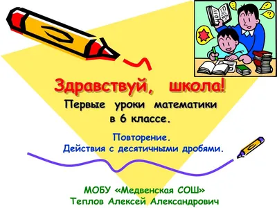 Выставка детских рисунков на тему \"До свидания, лето! Здравствуй, школа!\".  | ГБУЗ РКПЦ МИНЗДРАВА РБ, Центр психотерапии Уфа