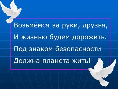 Рисунки земля наш общий дом (37 лучших фото)