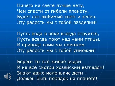 Земля — наш общий дом | Частное учреждение «Средняя школа в честь прп.  Сергия Радонежского»