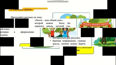 РРБ2021-1568. Земля-наш общий дом, Автор Группа Фиксики ДС25, 5 лет,  г.Верхотурье, р66. Работа на Конкурс рисунка \"Россия: Рубежи Будущего\" -  Фотографии с меткой «наши дети» организации \"МК-Эталон\" - Центр  Строительных Документов Партнерства