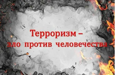 Между добром и злом – Kstati Russian American News and Views
