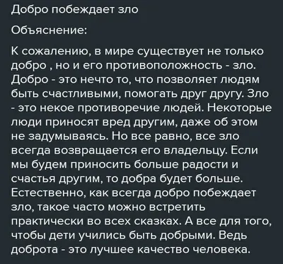 иллюстрация на теме хеллоуина Изображение злой улыбки с клыками Зло,  ужасная сторона также вектор иллюстрации притяжки Corel Иллюстрация вектора  - иллюстрации насчитывающей ужас, дьявол: 101688439