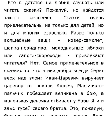 Тема «Гарри Поттер» — Новости — Научно-популярный журнал «ИКСТАТИ» —  Национальный исследовательский университет «Высшая школа экономики»