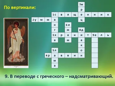 Зла И Ангел Давая Идеи — стоковая векторная графика и другие изображения на тему  Зло - Зло, Положительная эмоция, Послушание - iStock