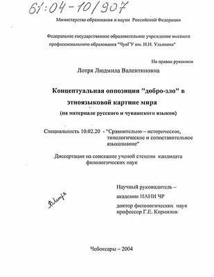 Беседа на тему «Терроризм — зло против человечества» состоится в читальне  №155