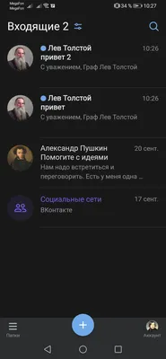 Рисунки в школу на свободную тему (49 фото) » рисунки для срисовки на  Газ-квас.ком