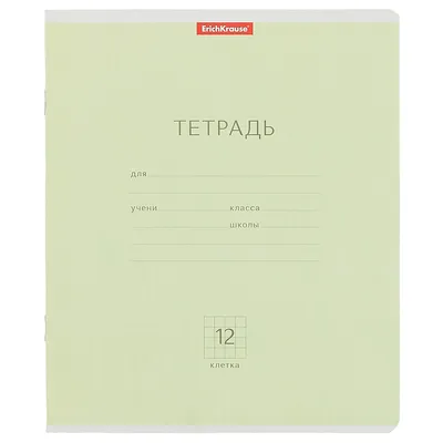 Иллюстрация 5 из 12 для Рабочая тетрадь дошкольника. Прописи в клеточку.  ФГОС | Лабиринт - книги. Источник: