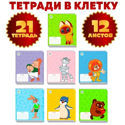 Тетрадь 96 листов в клетку Комплект 5 штук А5 Brauberg, скоба, клетка,  матовая ламинация, Terrazzo - купить с доставкой по выгодным ценам в  интернет-магазине OZON (1073884451)