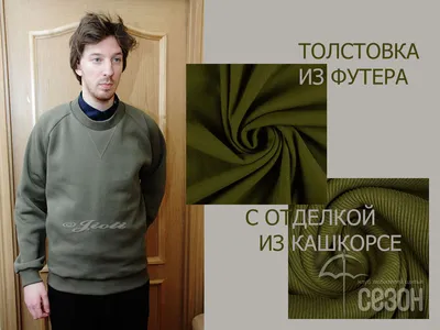 толстовка, накрашенная на толстовку, рисованная векторная куртка в  капюшоне, размером с макет, векторная иллюстрация вектора крючк Иллюстрация  вектора - иллюстрации насчитывающей одежда, способ: 248358946