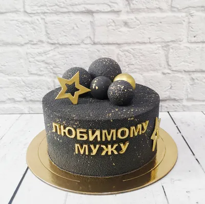 Торт мужчине | Торт для папы, Тематические торты, Тематический торт