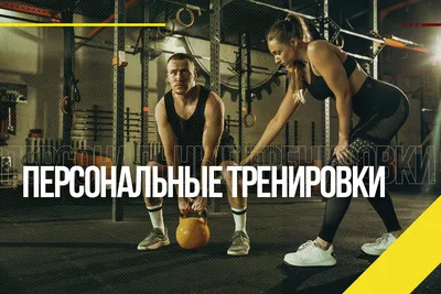 Фуллбади тренировка для новичков! Азы в тренировках с железом. | Train  Train | Дзен