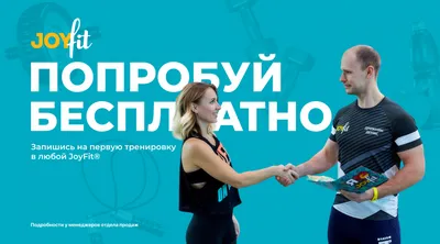 Разовая функциональная тренировка для мужчин и женщин в Москве
