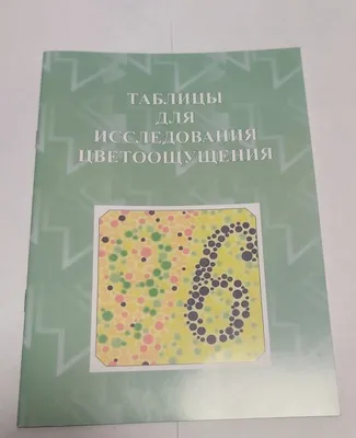 С каким зрением можно водить машину и с каким нельзя: допустимое зрение на  водительские права без очков и в очках