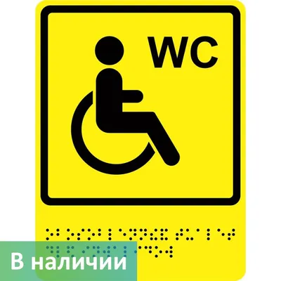 Белый чистый туалет внутри ванной комнаты Стоковое Фото - изображение  насчитывающей конструкция, туалет: 135007504