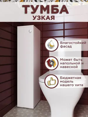 Дизайн маленького туалета – 17+ фото идей оформления