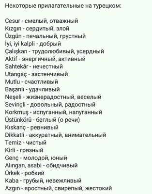 Названия цветов на турецком языке! | TRSKINFO Портал о Северном Кипре