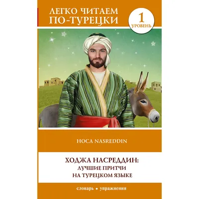 🇹🇷 ЦВЕТА НА ТУРЕЦКОМ ЯЗЫКЕ 🇹🇷 🌟 SEBZELER — ОВОЩИ 🌟 SEBZE — ОВОЩ ... |  TikTok