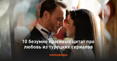 Кружка \"Черная любовь. Черная любовь.Турецкие сериалы. 2\", 330 мл - купить  по доступным ценам в интернет-магазине OZON (1127077977)