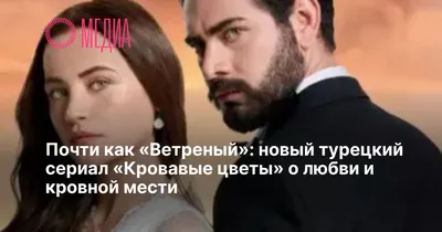 Кружка \"Любовь напрокат. Любовь напрокат.Турецкие сериалы.1\", 330 мл -  купить по доступным ценам в интернет-магазине OZON (1127076901)