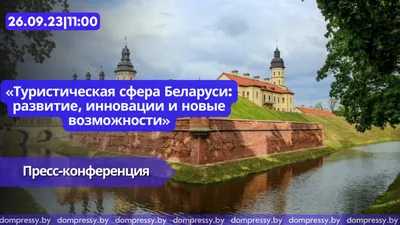 Векторная иллюстрация туристической темы с текстом путешествия выделенным  на черном фоне международного аэропорта Фото И картинка для бесплатной  загрузки - Pngtree