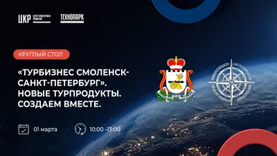 Первый межрегиональный форум «Чувашия туристическая» открылся с  форсайт-сессии на тему медицинского туризма | Министерство здравоохранения  Чувашской Республики
