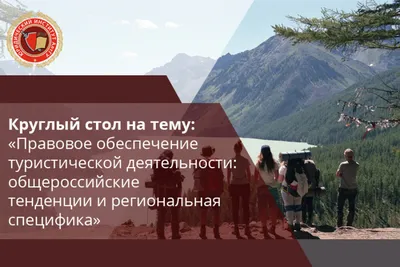 Туристический кластер Крыма: современное состояние и перспективы развития –  тема научной статьи по прочим социальным наукам читайте бесплатно текст  научно-исследовательской работы в электронной библиотеке КиберЛенинка