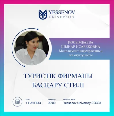 Круглый стол Комитета по туризму и развитию туристической инфраструктуры на  тему «Туристический сезон 2022 года