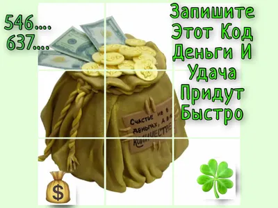 Поцелуй на удачу, Любовь Трофимова – скачать книгу fb2, epub, pdf на ЛитРес