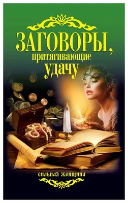 Монета Рыбаку на удачу