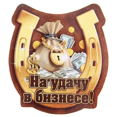 Монета \"На удачу\"