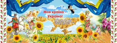 Картина маслом, декор, картина на украинскую тематику: 700 грн. - Живопись  Харьков на Olx