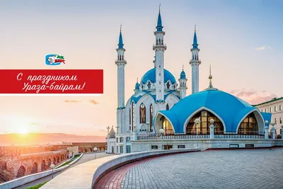 Красивые пожелания на Ураза-байрам (+ОТКРЫТКИ) | Ураза байрам, Открытки,  Украшения для рамадана