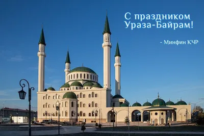 Ураза-Байрам в Москве — Teletype