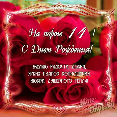 Поздравительная открытка Александру для Вайбер или Вацап