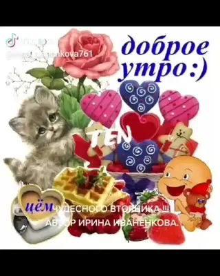 Поздравить именинника или именинницу с днем рождения 58 лет в Вацап или  Вайбер - С любовью, Mine-Chips.ru