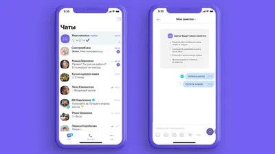 Viber Community: How to Use Viber Communities for Business