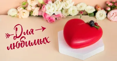 Альтернативные валентинки на 14 февраля
