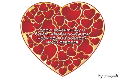 Валентинки фонда «Антон тут рядом» 21841 21840 21839 21838 21837 21836  купить в интернет магазине Friend Function