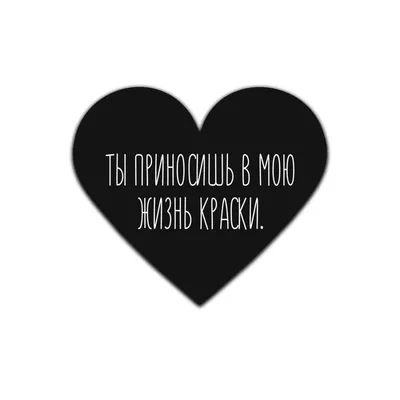 Сет валентинки, любовные надписи, коллаж, день святого валентина, день  влюбленных Stock Vector | Adobe Stock