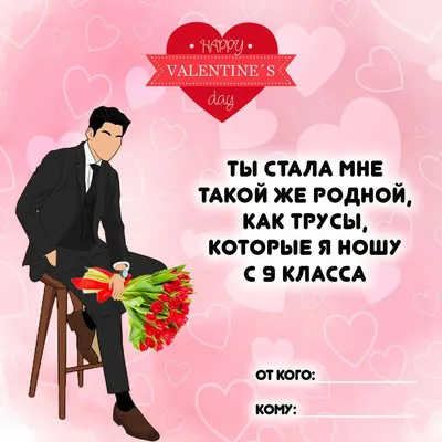 Валентинка из скинов на 14 февраля: самый стильный подарок для нее - Блог  CS.MONEY