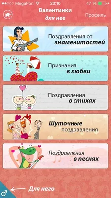 Пазл \"Сердечки - валентинки\" - Смайл Декор