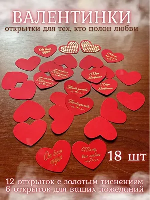 Мастер-класс по изготовлению валентинки «Послание сердца» — Площадка МосАрт  | Культурный центр «Ивановский»