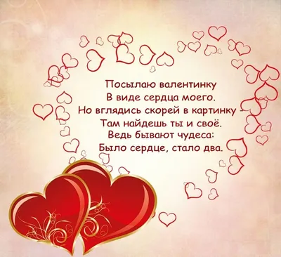 Люблю не могу: Коллекции валентинок и то, какие истории они хранят -  ChitaMedia.su