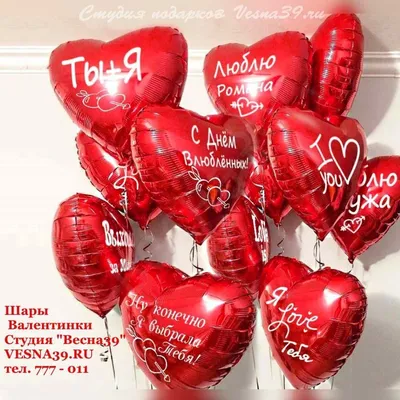 картинки : шоколад, Валентинки, Валентинка, задний план, Пища, Красный,  Десерт, милая, конфеты, пралине, трюфель, Конфеты, подарок, люблю,  Посмотреть, сердце, счастливый, Вверх, белый, карта, символ, день отдыха,  Форма, Концепция, Сладость, кухня ...