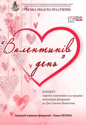 14 февраля: что дарить на Валентинов день? | 4kids.az